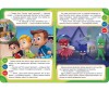     (PJ Masks) -      -    (PJ Masks)      