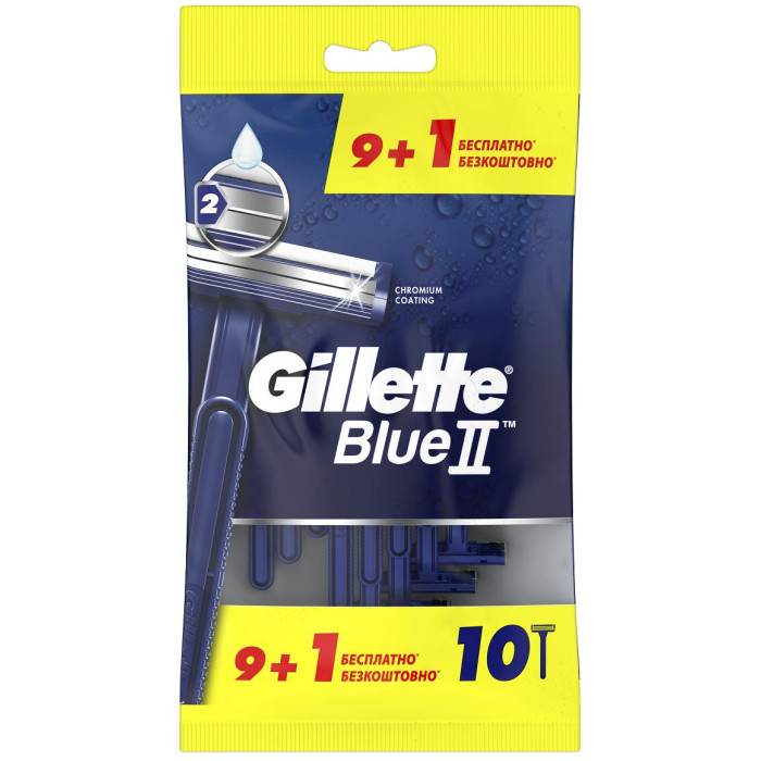  Gillette   Blue 2  2  10 .