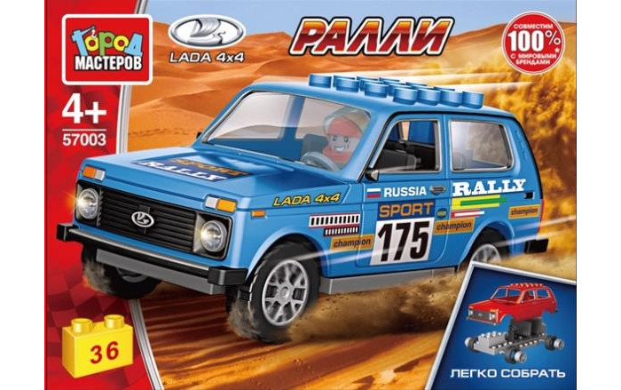    Lada 44  (36 )