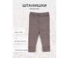  Rant   Knitwear - Rant   Knitwear