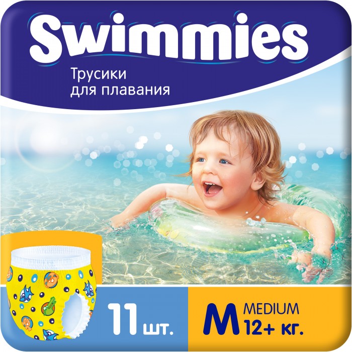  Swimmies    Medium (12+ ) 11 .