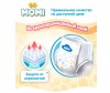  Momi  Ultra Care M (6-11 ) 62 . - Momi  Ultra Care M (6-11 ) 62 .