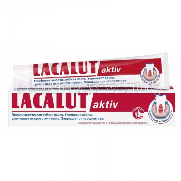  Lacalut   Aktiv 75 