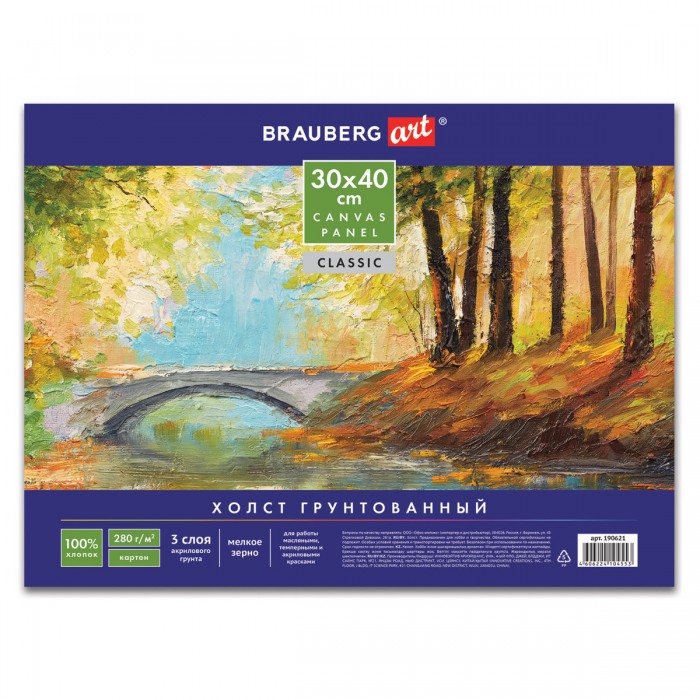  Brauberg    Art Classic   3040  190621