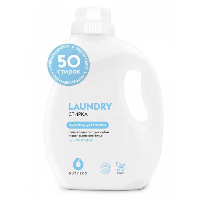  DutyBox Laundry     1 