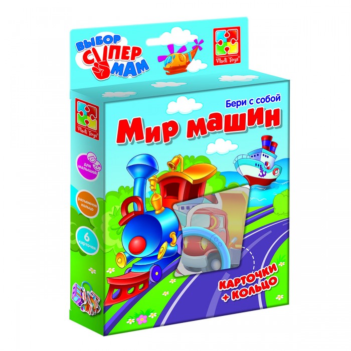  Vladi toys      
