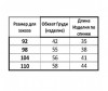  Lilax    L4752 - Lilax    L4752