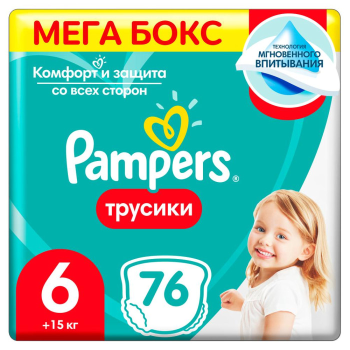  Pampers - Pants 6  (15+ ) 76 .