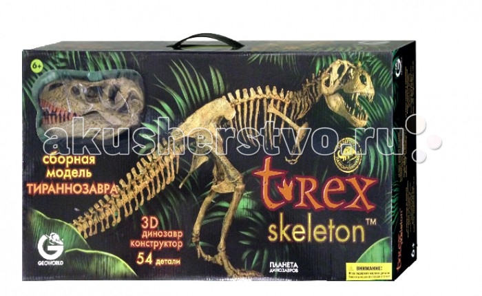  Geoworld     - T-Rex Skeleton 1:10 (54 )