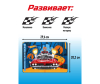  Hot Wheels      (33 ) - Слайд2.JPG-1682669782