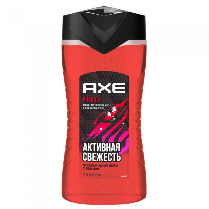  Axe     250 