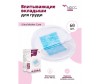  NDCG      Ultra Mother Care 60 . - NDCG      Ultra Mother Care 60 .