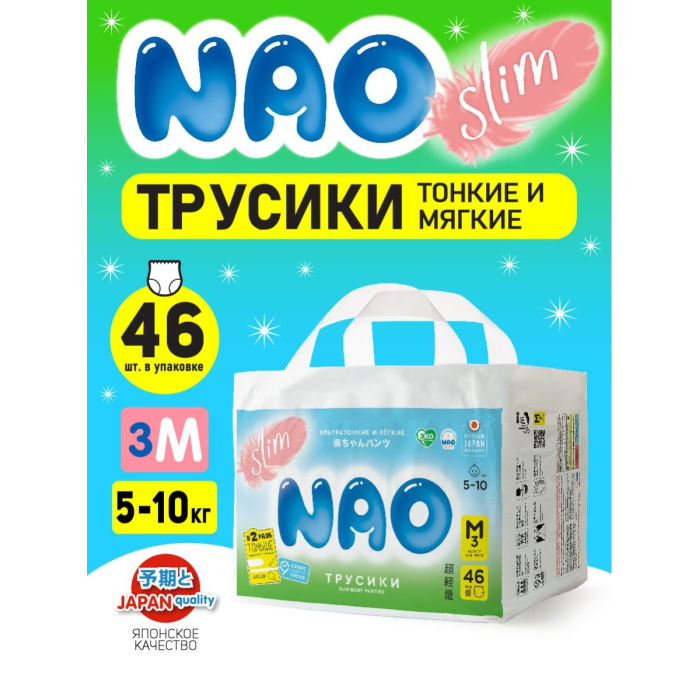  Nao -   3 M (5-10 ) 46 .