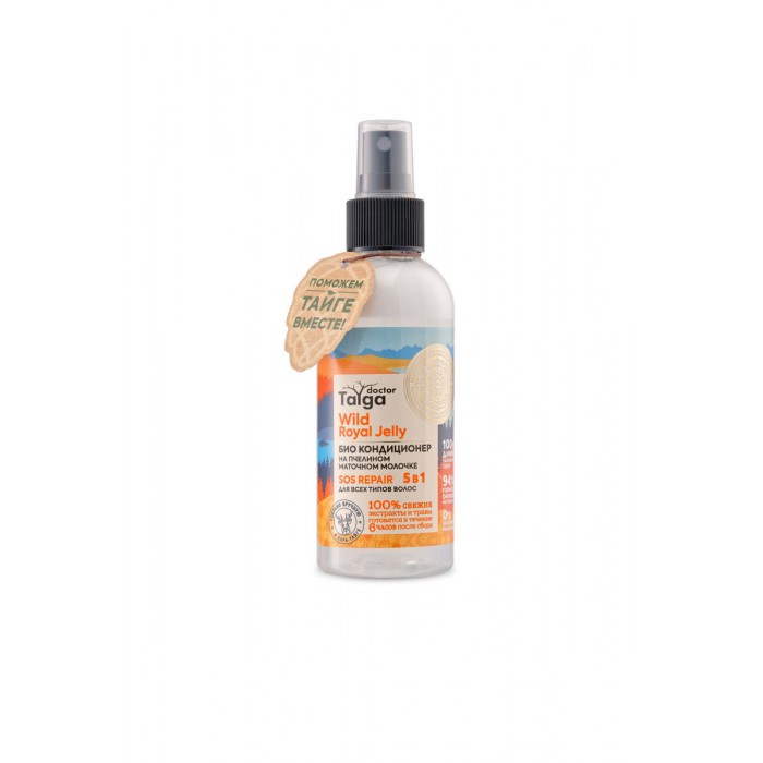 Natura Siberica Doctor Taiga       5  1 170 