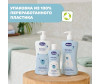  Chicco       Natural Sensation 200  - Chicco       Natural Sensation 200 