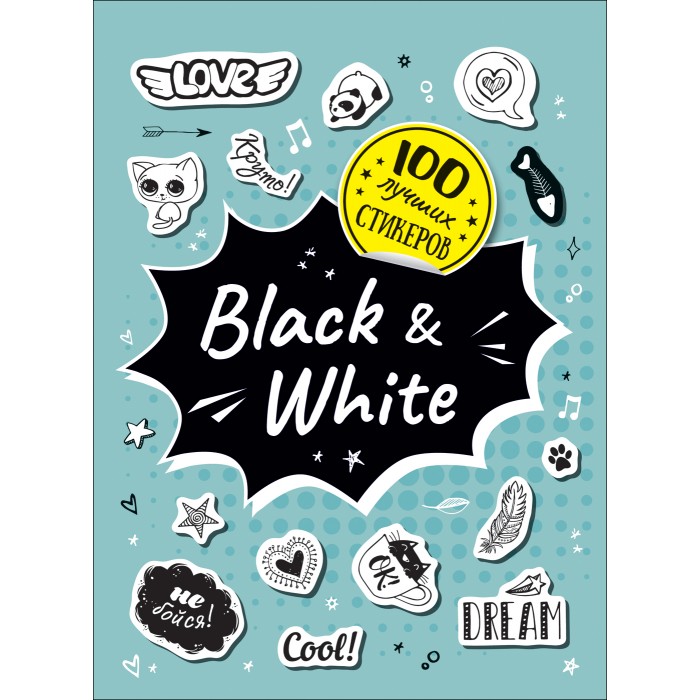   100   Black & White