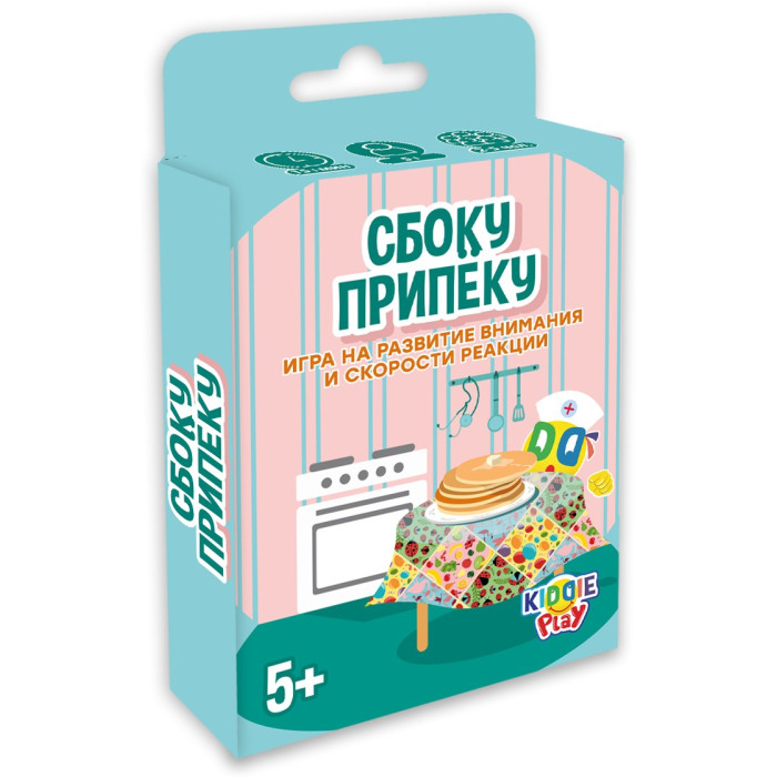  KiddiePlay    