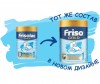  Friso   1 Gold  0 . 800  - Friso   1 Gold 800   0 .