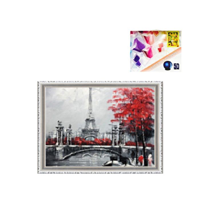  Bikson   5040      200730812