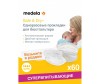  Medela     60 . - Medela     60 .