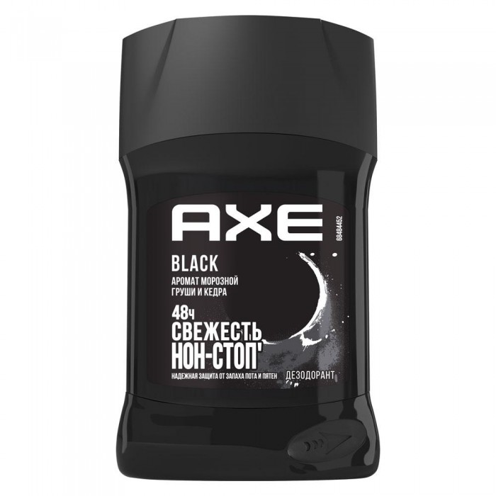  Axe -  50 