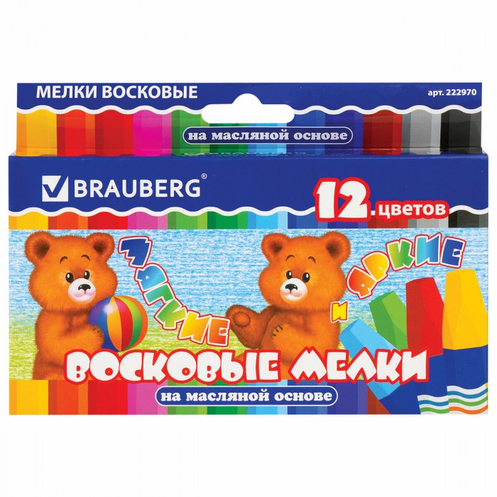  Brauberg        12 