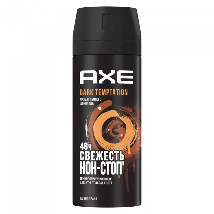  Axe -   150 