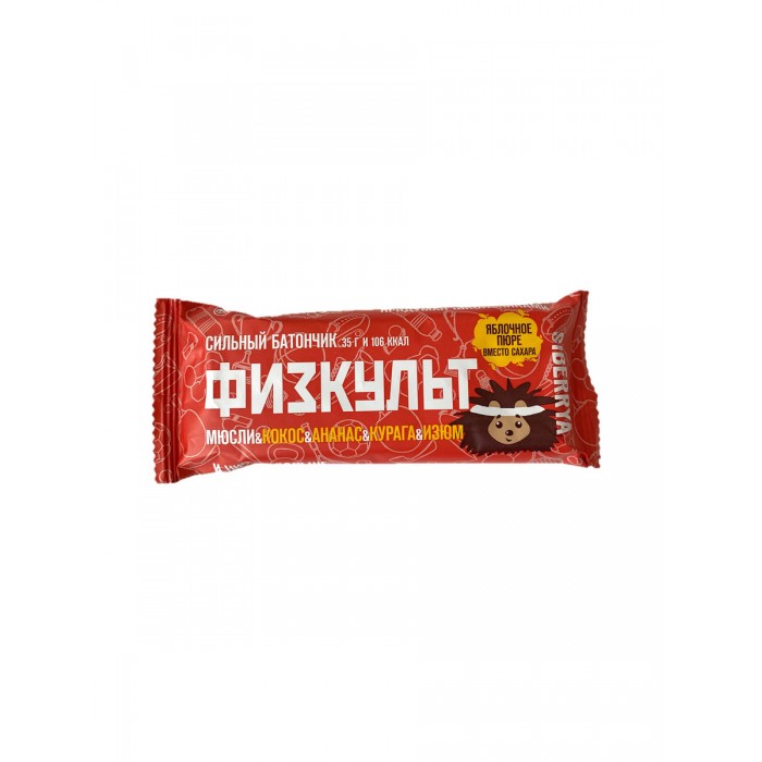  Siberrya    35 