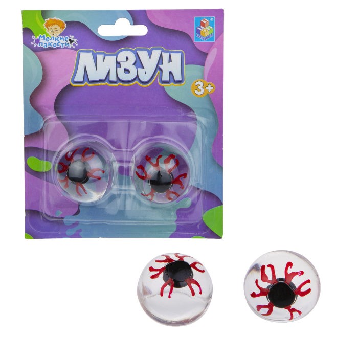   1 Toy     2 . 17759