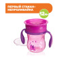  Chicco Perfect Cup  360 12 + 266  - Chicco Perfect Cup  360 12 + 266 