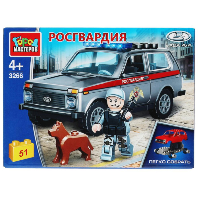    Lada 44  51 