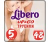  Libero - Up&Go Size 5 (10-14), 48 . - Libero - Up&Go Size 5 (10-14), 48 .