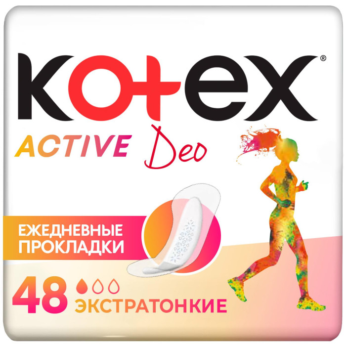  Kotex    Active 48 .