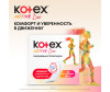  Kotex    Active 48 . - Kotex    48.