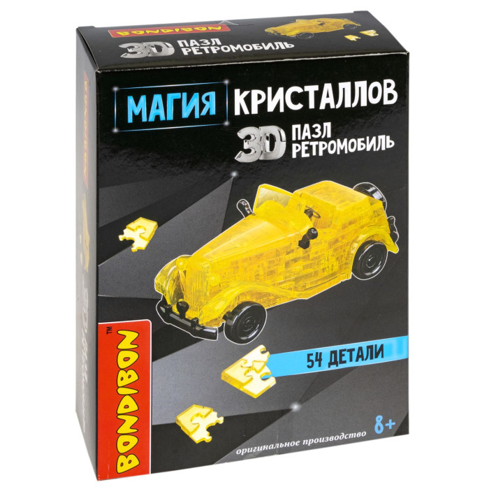  Bondibon  3D     54 