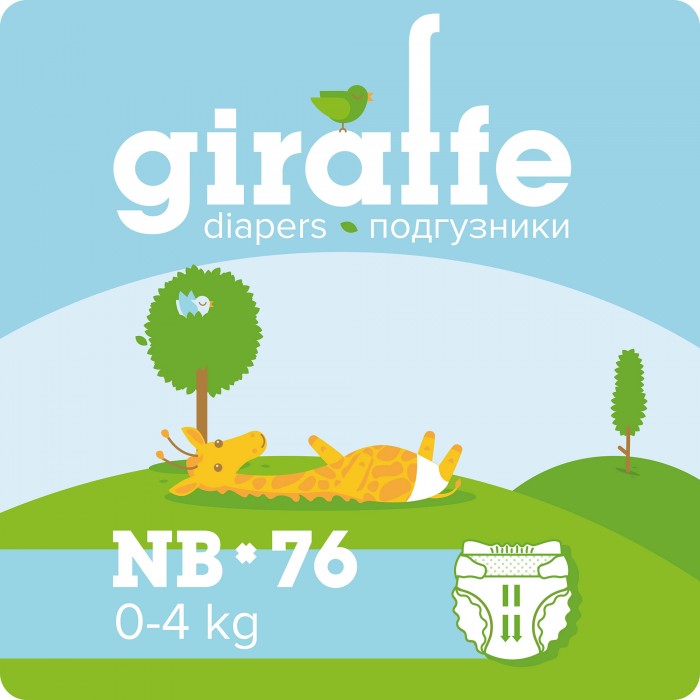  Lovular  Giraffe NB (0-4 ) 76 .