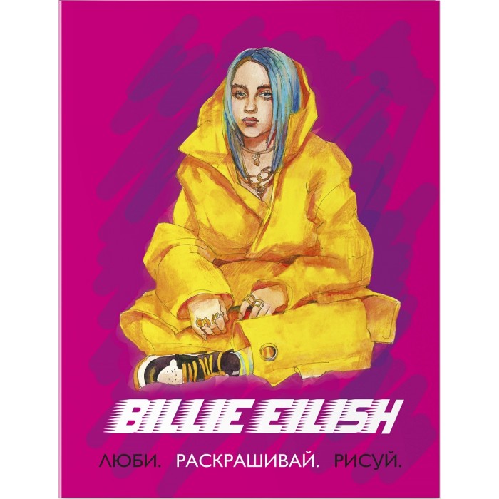   . Billie Eilish , , 