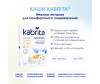  Kabrita       5 . 180  - Kabrita       5 . 180