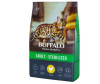  Mr.Buffalo   Sterilized     400  - Mr.Buffalo   Sterilized     400 