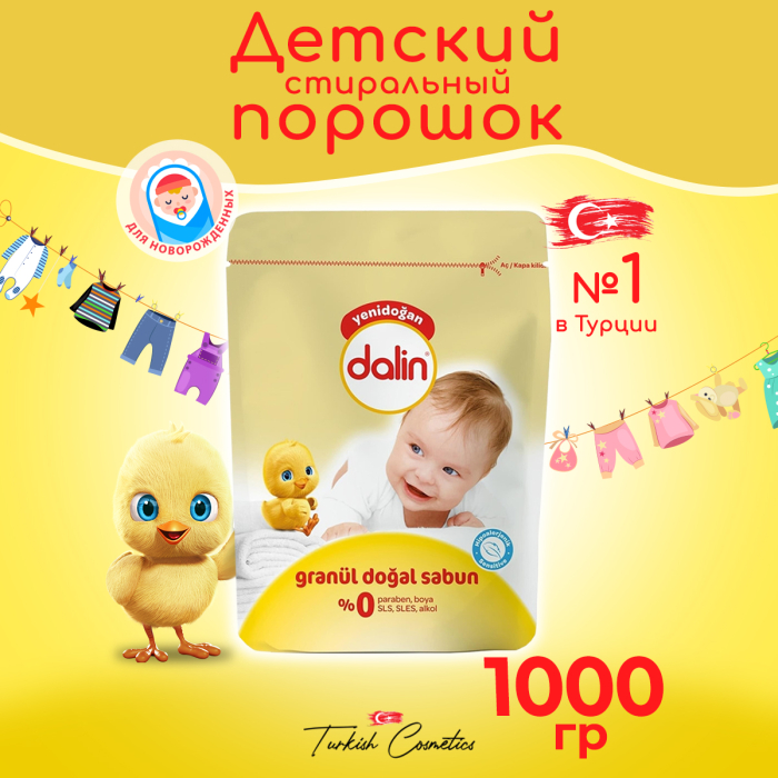  Dalin          1000 