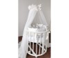    Krisfi Angel Dream   Stokke Sleepi  Stokke Sleepi Mini - Krisfi Angel Dream   Stokke Sleepi  Stokke Sleepi Mini