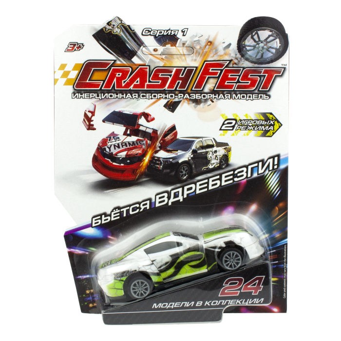  1 Toy CrashFest Cold Flame    2  1