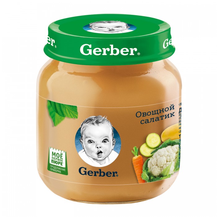  Gerber     5 ., 130 