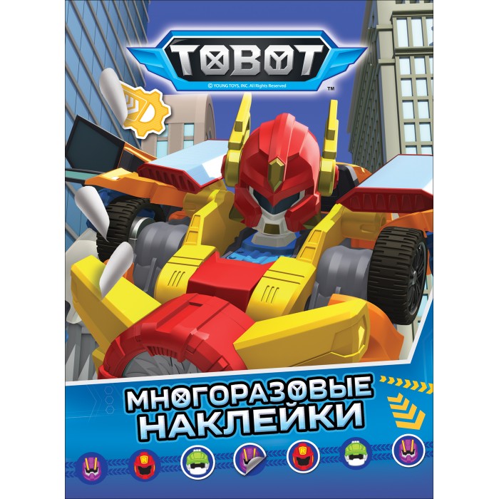  Tobot   35423