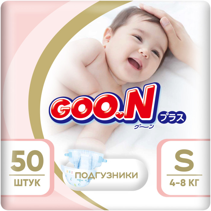  GooN  Pink S (4-8 ) 50 .