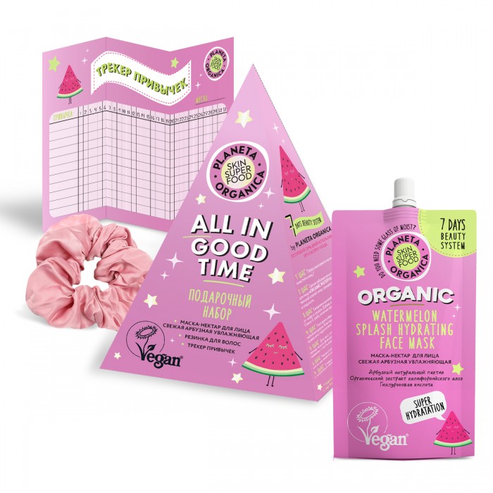  Planeta Organica   All In Good Time