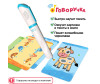  BertToys    - BertToys   