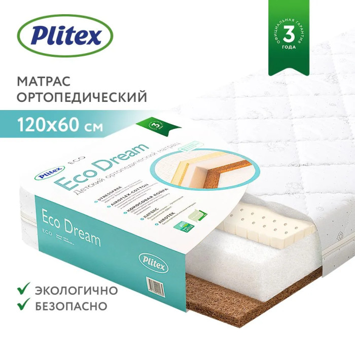  Plitex EcoDream 119609