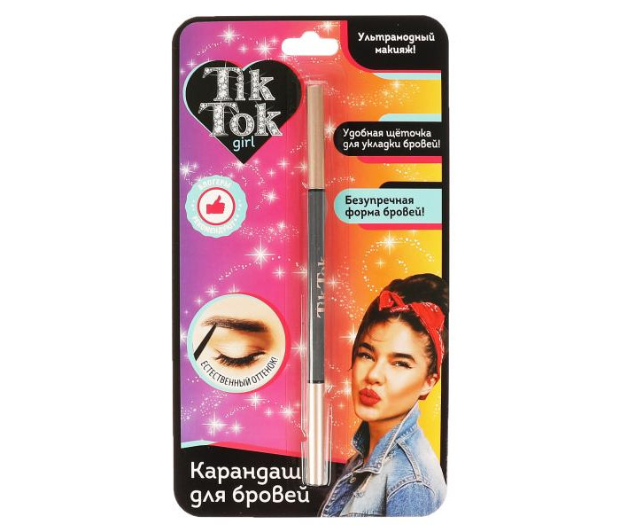  Tik Tok Girl     YB61636TTG