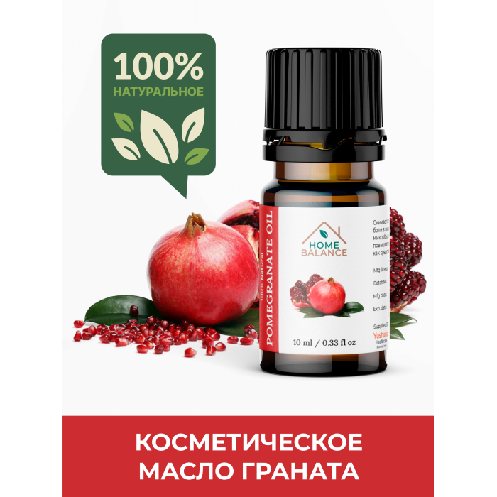  HomeBalance    10 